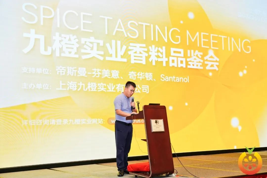 JOYSUN CITRUS Spice Tasting Highlights (4) JSC – The Beauty of Harmony, Beauty and Coexistence